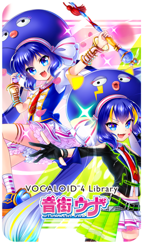 VOCALOID4 Library 音街ウナ V4 バナー